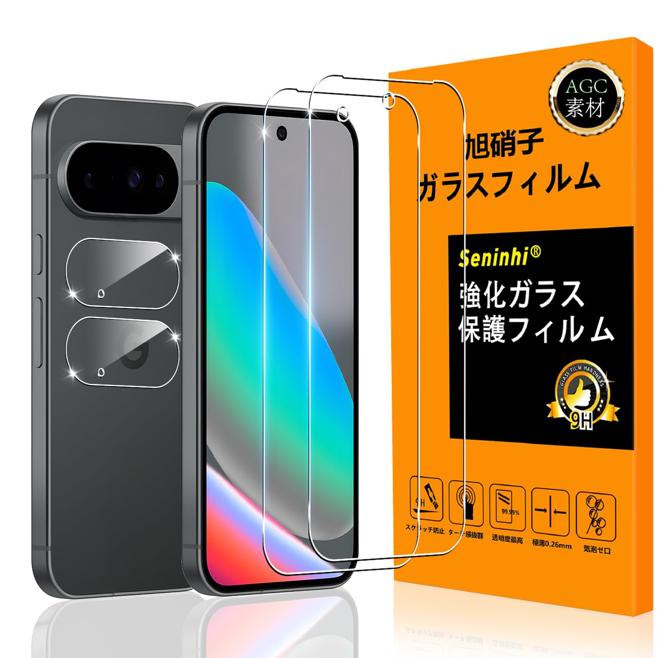 Amazon.co.jp: 対応 Google Pixel 10 ガラスフイルム 指紋認証対応 【2